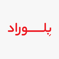  پکیج شوفاژ دیواری بلوراد